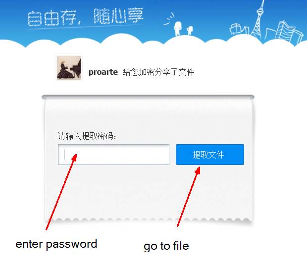download from pan baidu without account